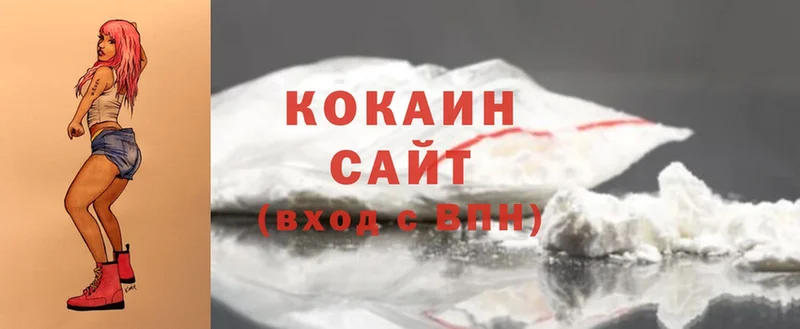 закладки  Киренск  Cocaine 97% 