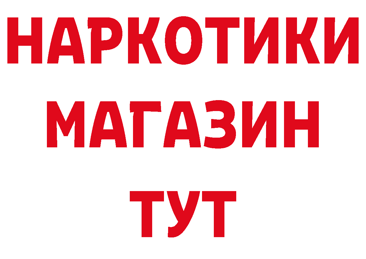 Где продают наркотики?  телеграм Киренск